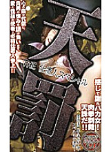 AGL-039 DVD封面图片 
