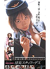 AGL-047 Sampul DVD