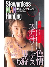 BIC-182 DVD Cover