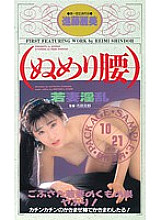BIC-190 DVD封面图片 