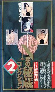 BIC-206 DVD Cover