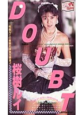 DP-031 Sampul DVD
