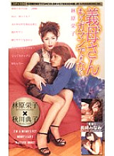 DP-100 DVD封面图片 