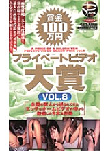 GPS-086 DVD封面图片 