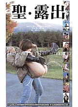 GPS-222 DVDカバー画像