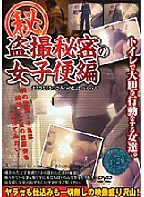MKDV-007R Sampul DVD