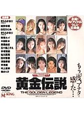 MKDV-047 DVD封面图片 