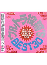 MKDV-055 DVD封面图片 
