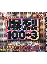 MKDV-063 DVDカバー画像