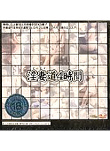 MKDV-075 DVDカバー画像