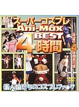 MKDV-125 DVD封面图片 