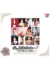 MKDV-6500168 DVDカバー画像