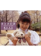MRDV-1007 DVD Cover