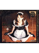 MRDV-1014 DVDカバー画像