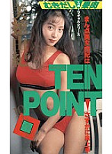 P-093 DVD封面图片 