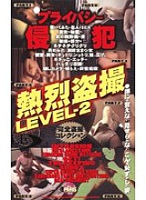 POO-030 Sampul DVD