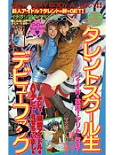 POO-039 DVD Cover