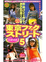 POO-041 DVD封面图片 