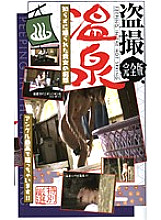 PPS-013 DVD封面图片 