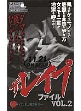 PZ-152 DVD Cover