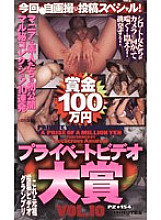 PZ-154 DVD封面图片 