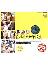 SEL-001 DVD封面图片 