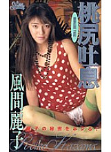 STV-1055 DVDカバー画像