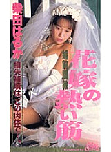 STV-1092 DVD Cover
