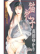 STV-1121 DVD封面图片 