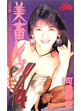 STV-1148 DVD封面图片 