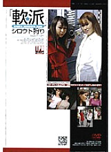 TPD-016 Sampul DVD