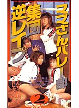 CAV-3846 Sampul DVD
