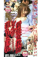 CAV-3952 DVDカバー画像