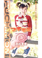 CAV-3997 DVD Cover