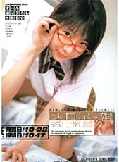 DAMO-040 DVD Cover