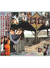 KAD-0002 Sampul DVD