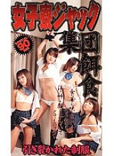 KAN-003 Sampul DVD