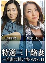 KNV-057 DVD Cover