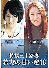 KNV-061 DVDカバー画像