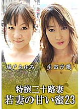 KNV-067 DVD封面图片 