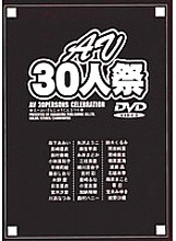 NOV-2319 DVD Cover