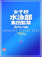 NOV-2381 DVD封面图片 