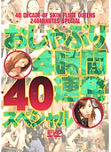 NOV-5044 Sampul DVD