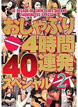 NOV-5057 DVD Cover