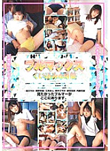 NOV-5137 DVDカバー画像