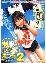 NOV-8326 DVD Cover