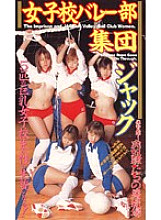 NOV-2301 DVD Cover