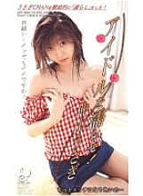 NOV-2308 DVD Cover