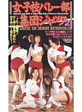 NOV-2311 DVD Cover