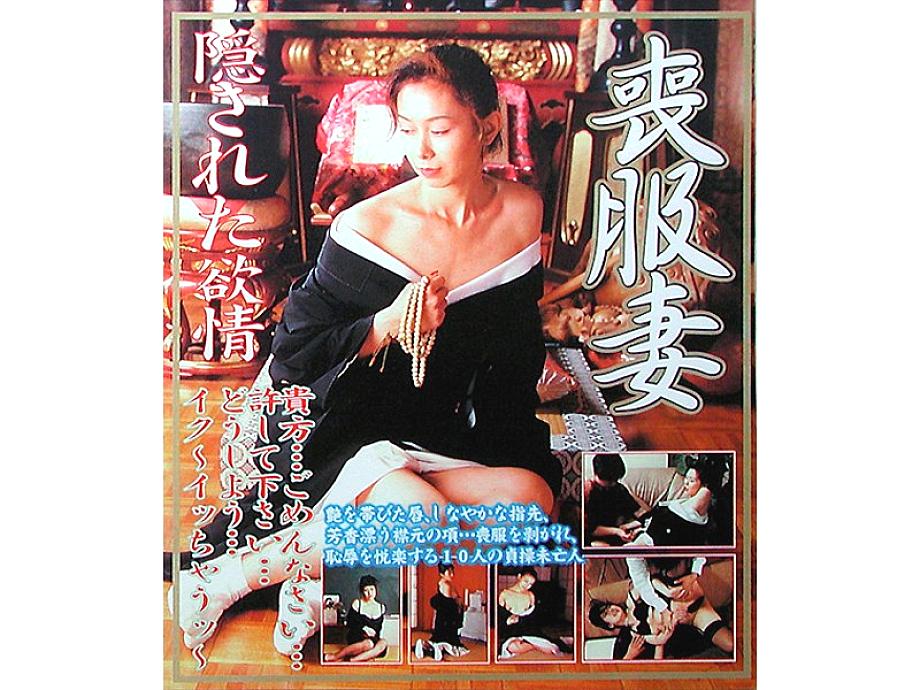NOV-2427 DVD Cover